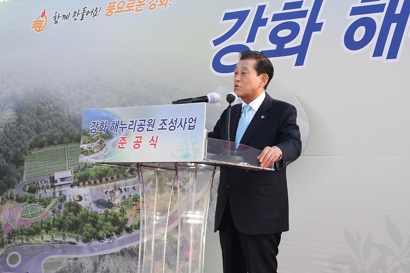 해누리공원_준공_(1)