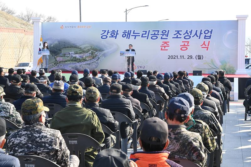 해누리공원_준공_(5)