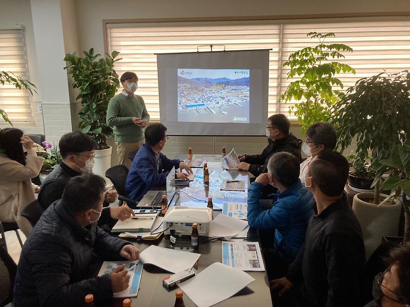 해양수산과_어촌뉴딜_지역협의체_회의