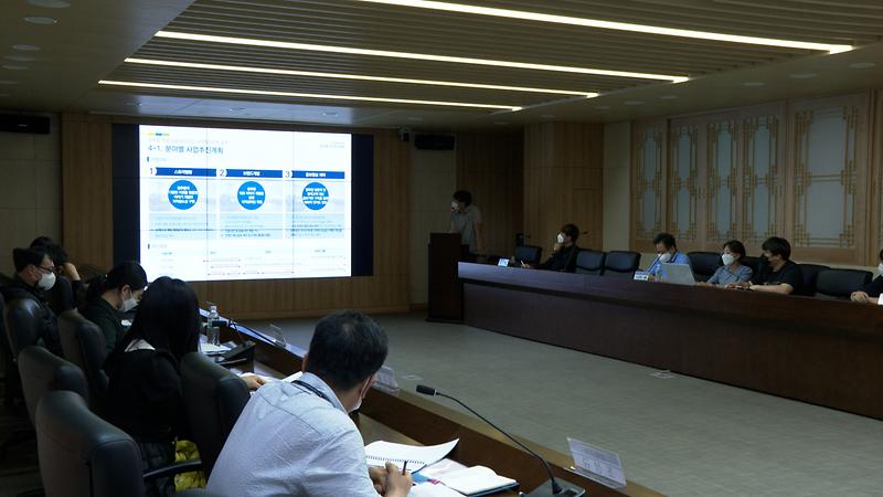 해양수산과_주민역량_강화사업_추진보고회