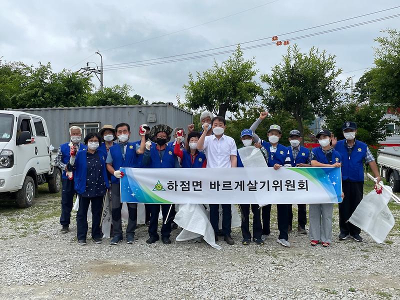 하점면_바르게살기위원회_장마철_대비_환경정비(7