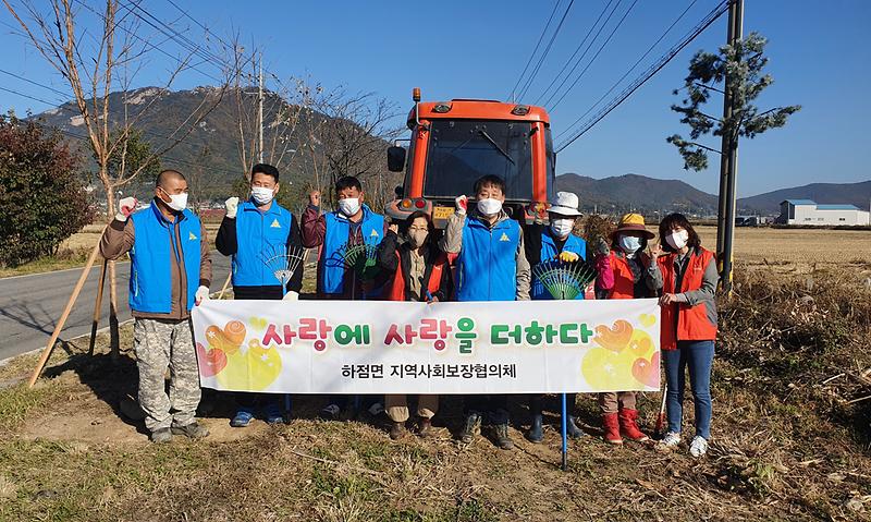 하점면_지역사회보장협의체_보리_파종
