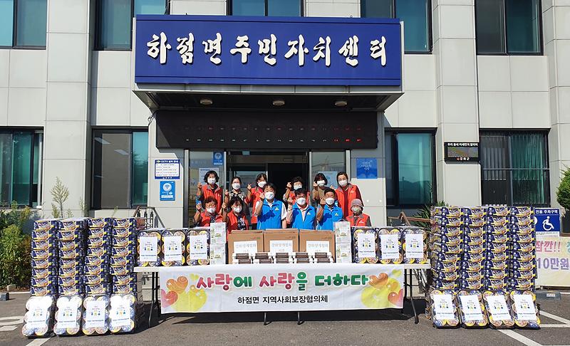 하점면_지역사회보장협의체_추석맞이_위문품_전달)