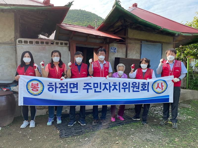 하점면_주민자치위원회_봉사_사진(6