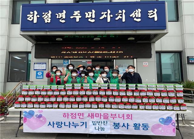 하점면_밑반찬나눔