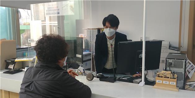 하점면_민원서비스