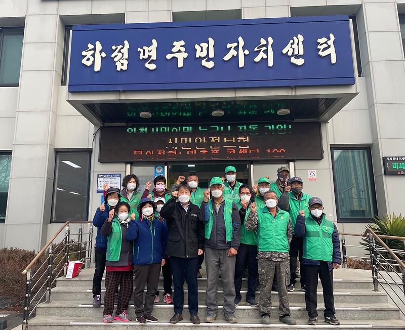 하점면_새마을지도자,부녀회_폐비닐_수거(3