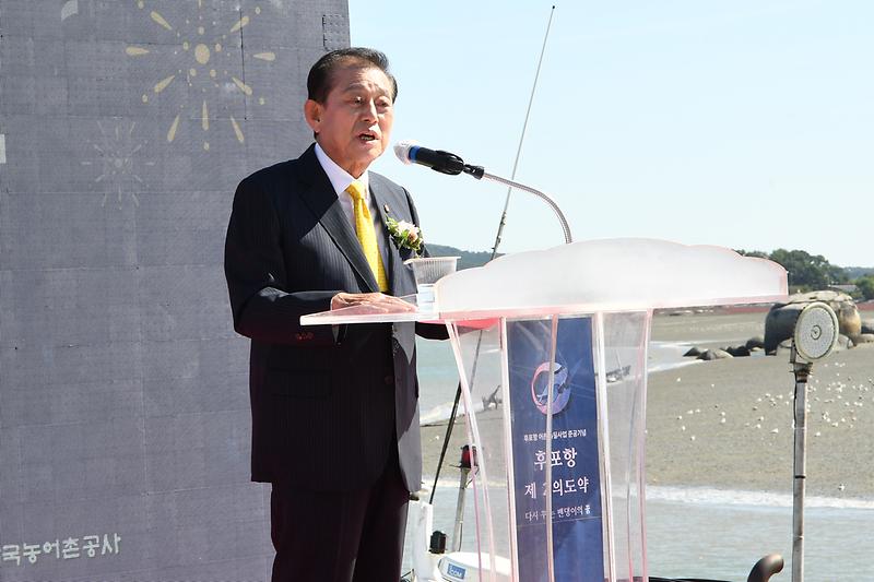후포항_어촌뉴딜_사업_준공식_(5)