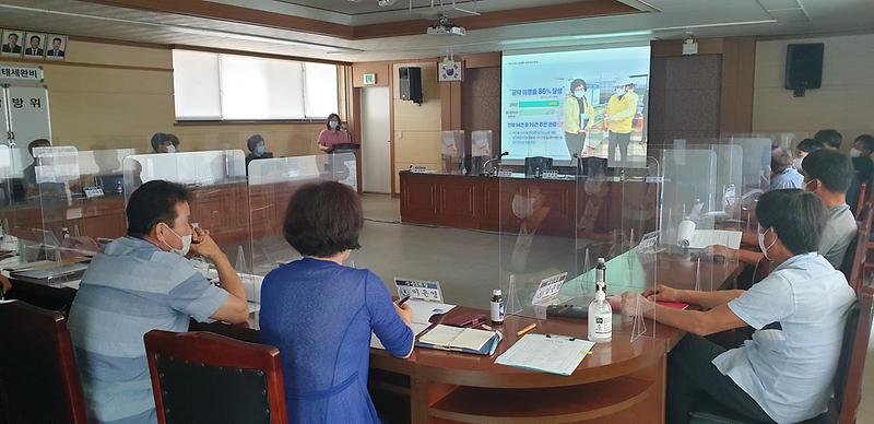 화도면_회의_(1)