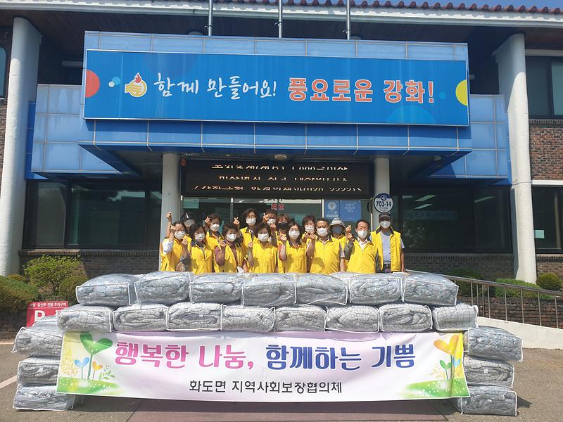 화도면_이불전달_(1)