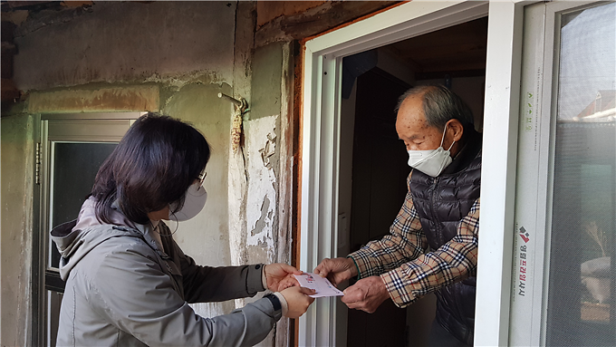 화도면_연탄쿠폰