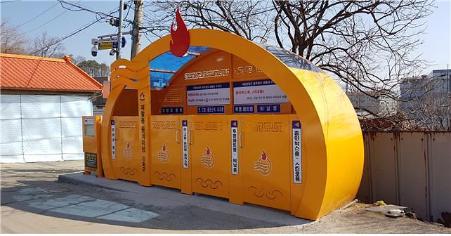 환경위생과_재활용동네마당(분리배출보관대)1