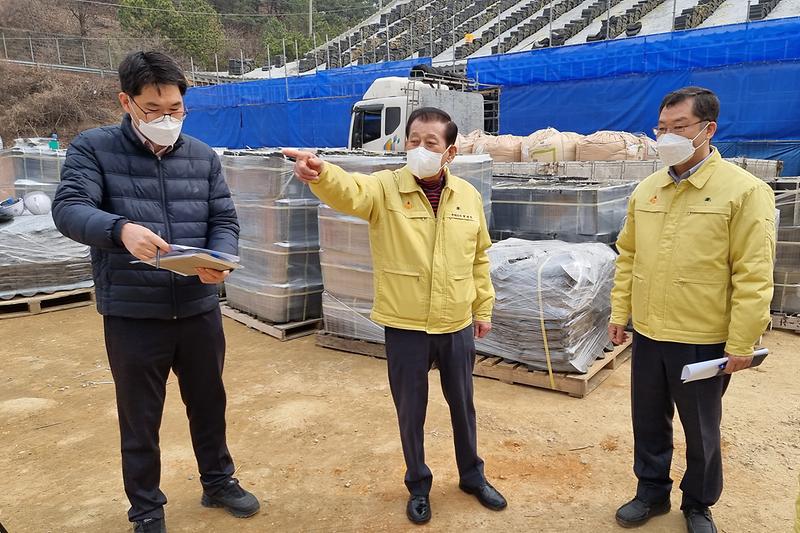 현장점검_국궁장