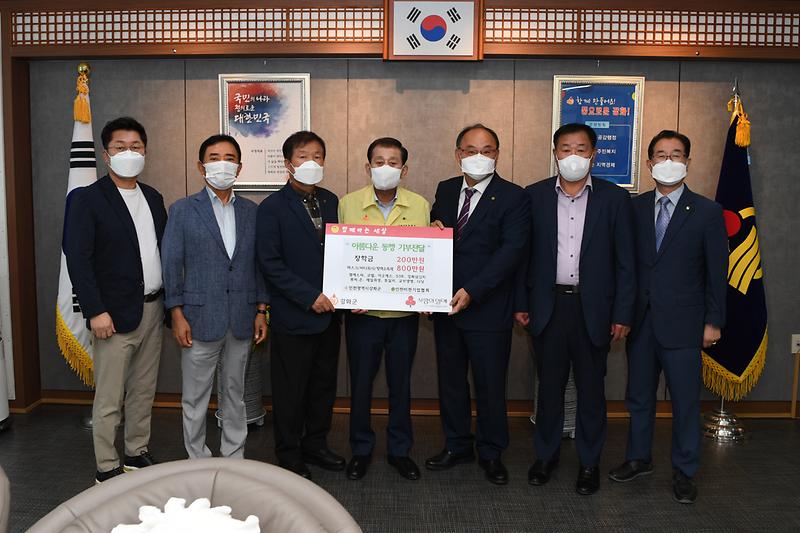 이웃돕기_기탁식_(1)