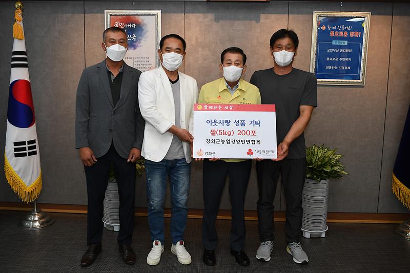 이웃돕기_성금_및_물품_기탁식_(1)