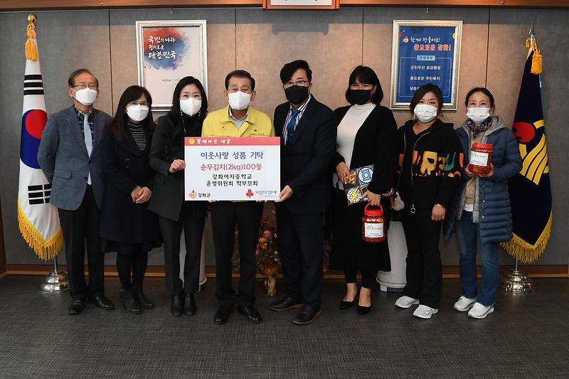 이웃사랑_물품기탁식1