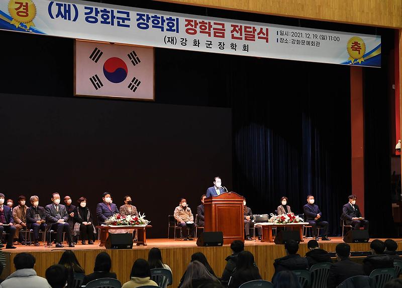 자치교육과_장학금_전달식_(2)