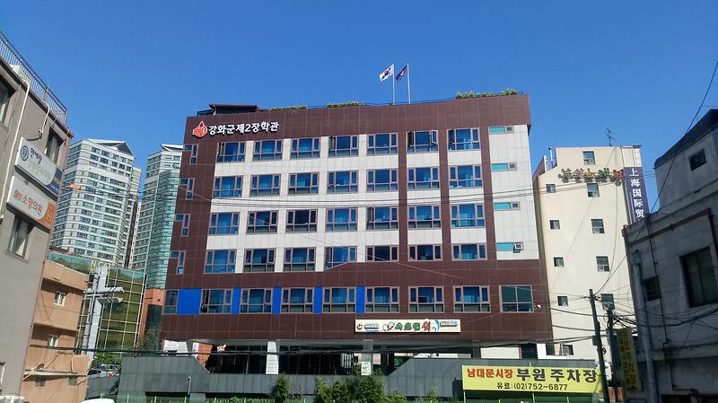 자치행정과_제2장학관