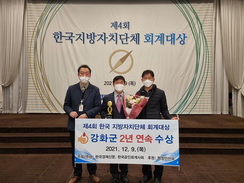 재무과_회계대상