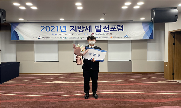 재무과_특별상수상