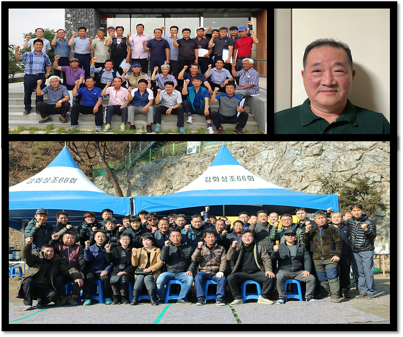 자랑스런강화인상