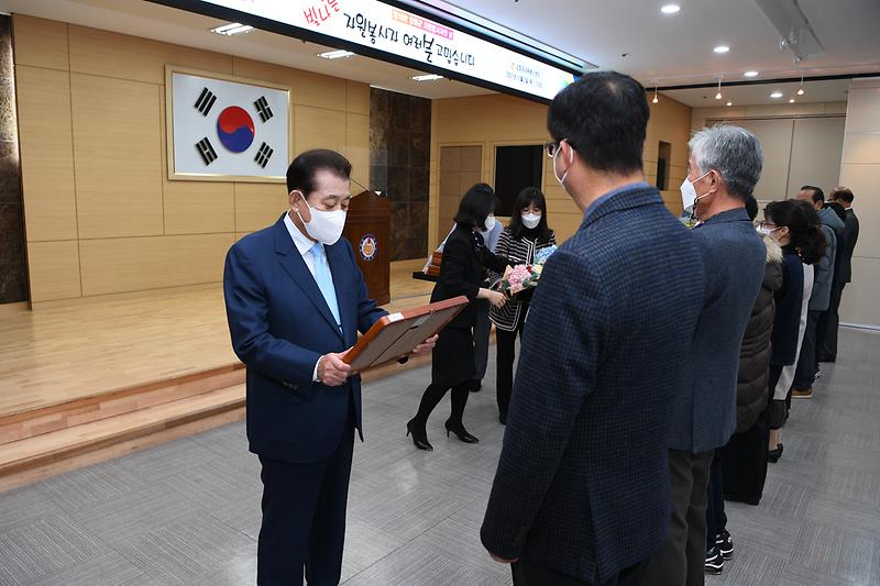 자원봉사자의날_기념_표창수여식_(4)