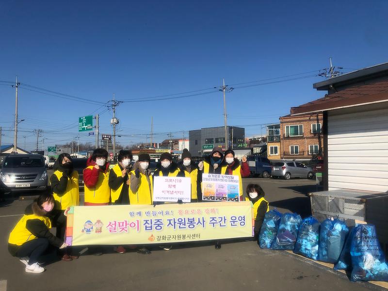 자원봉사센터_교동_대룡시장_환경정비_(1)