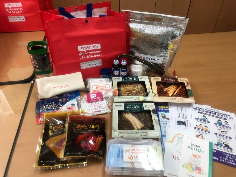 자원봉사센터_맞춤형_행복상자_2