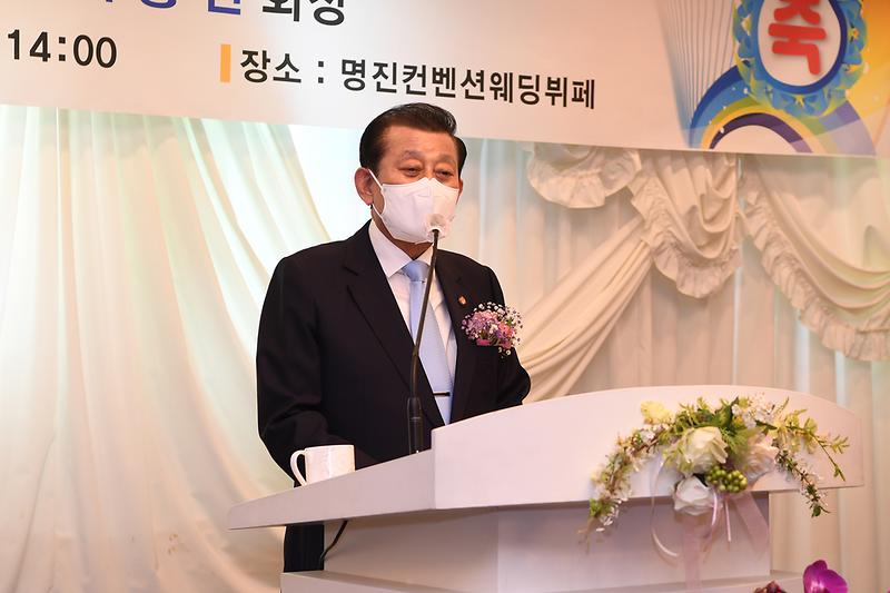 자유총연맹_회장_취임식_(2)