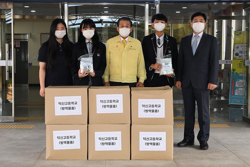 중학교_고등학교_방역물품_전달식_(4)