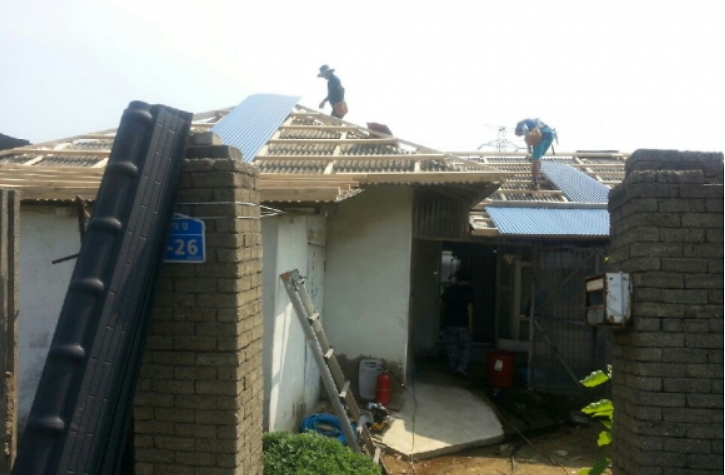 주택수선_사진1