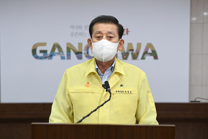 코로나19_담화문_(1)