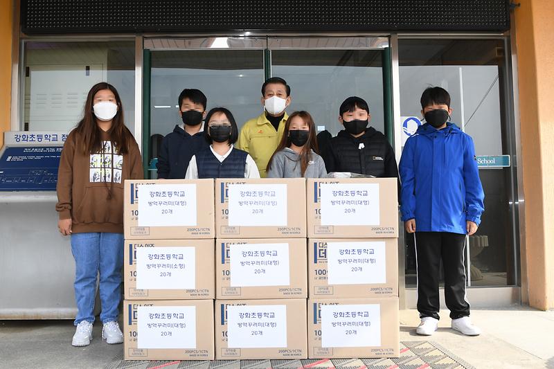 코로나19_관련_강화초등학교_방역물품_전달_및_현장확인_(1)1