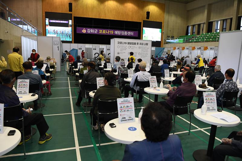 코로나19__접종_현장_(1)