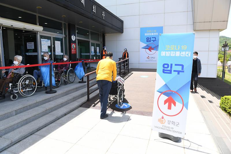 코로나19__접종_현장_(3)