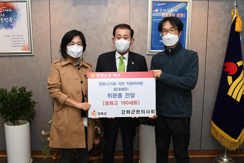 코로나19_위문품_전달식_(1)