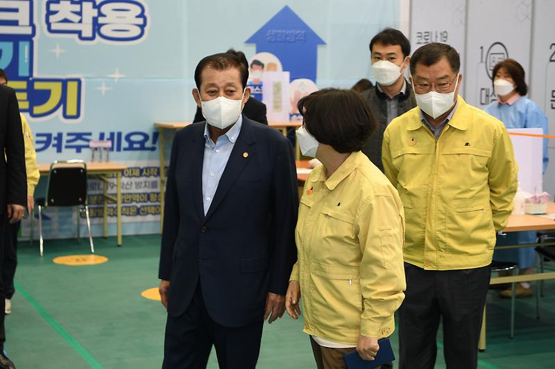 코로나_19_접종센터_현장확인_(2)