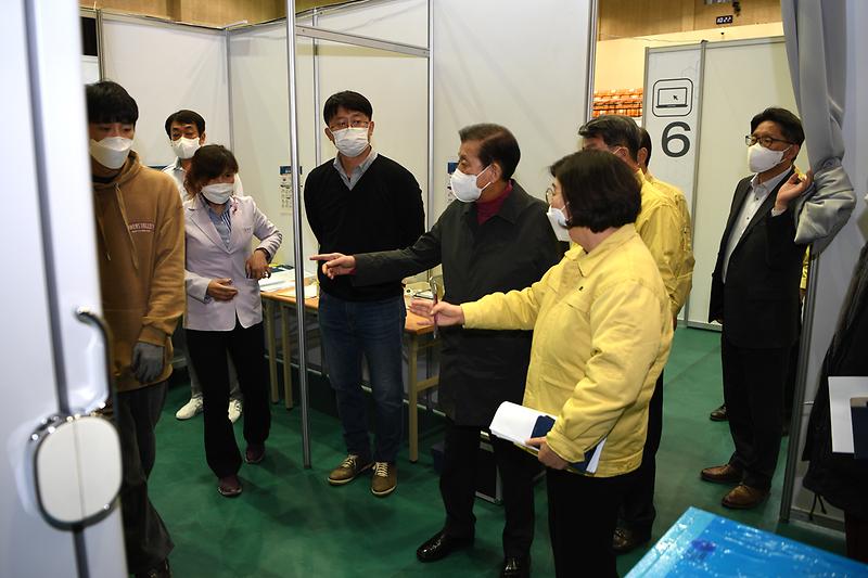 코로나_19_접종센터_현장확인_(8)