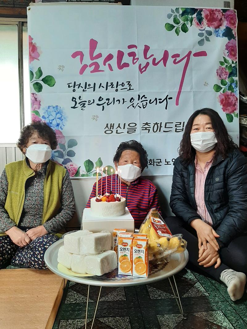 맞춤돌봄_생일잔치1