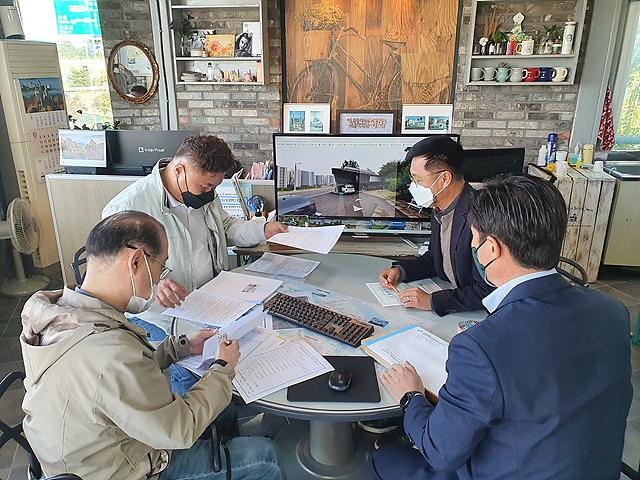 민원지적과_공인중개사_점검_(1)