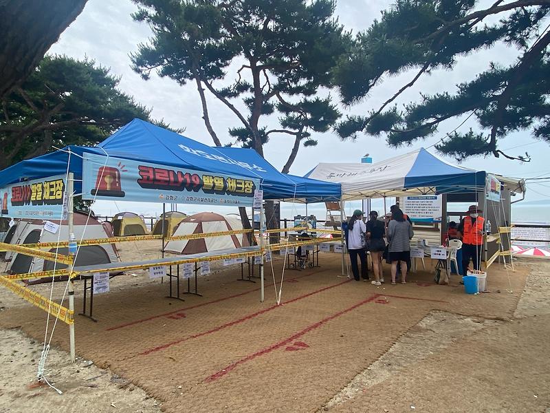 문화관광과_동막해변