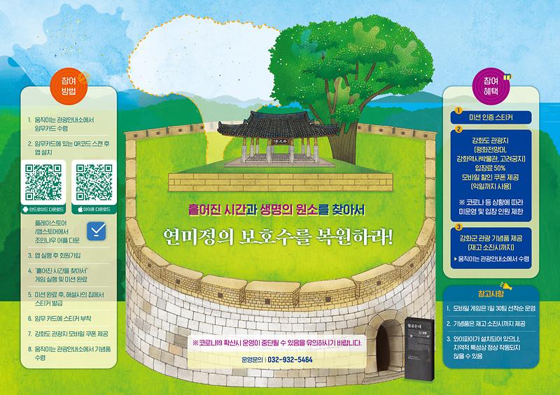 문화관광과_홍보_리플릿