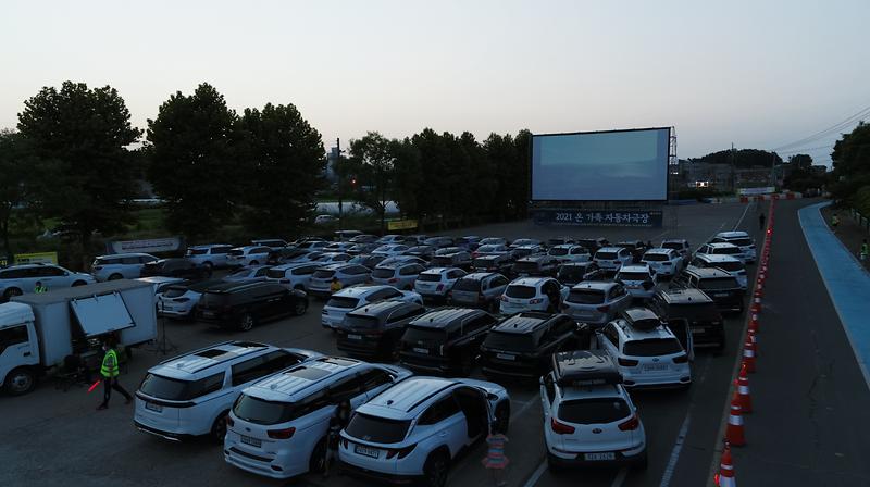 문화관광과__자동차극장(드론)3