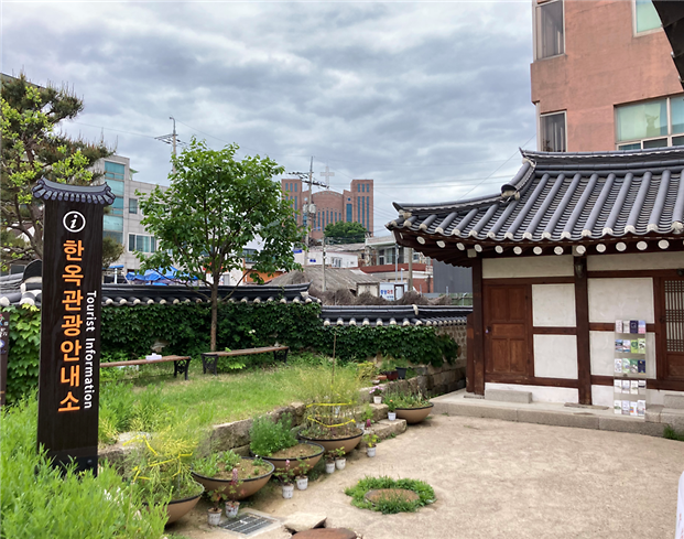 문화관광과_원도심_한옥관광안내소