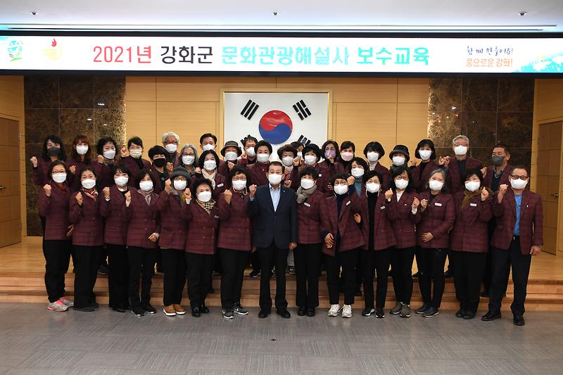 문화관광해설사_보수교육_(8)