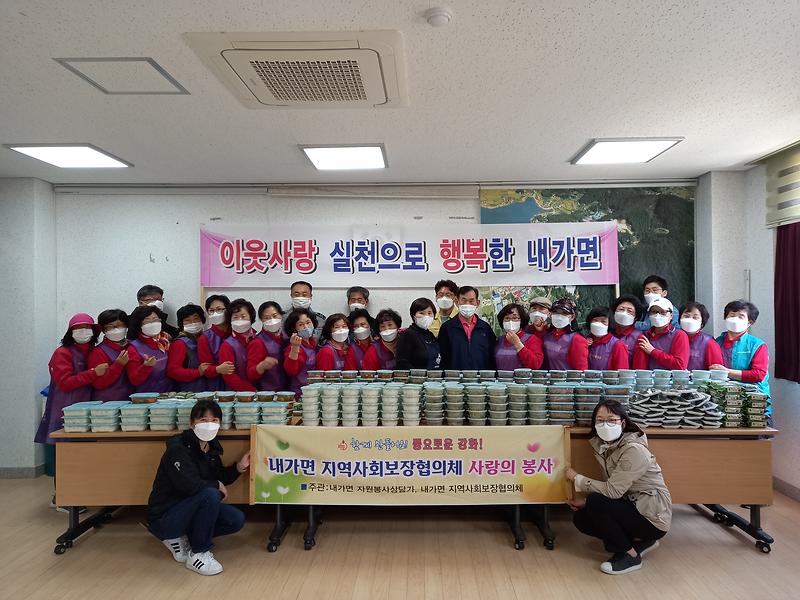 내가면_함께_식사해요_(1)