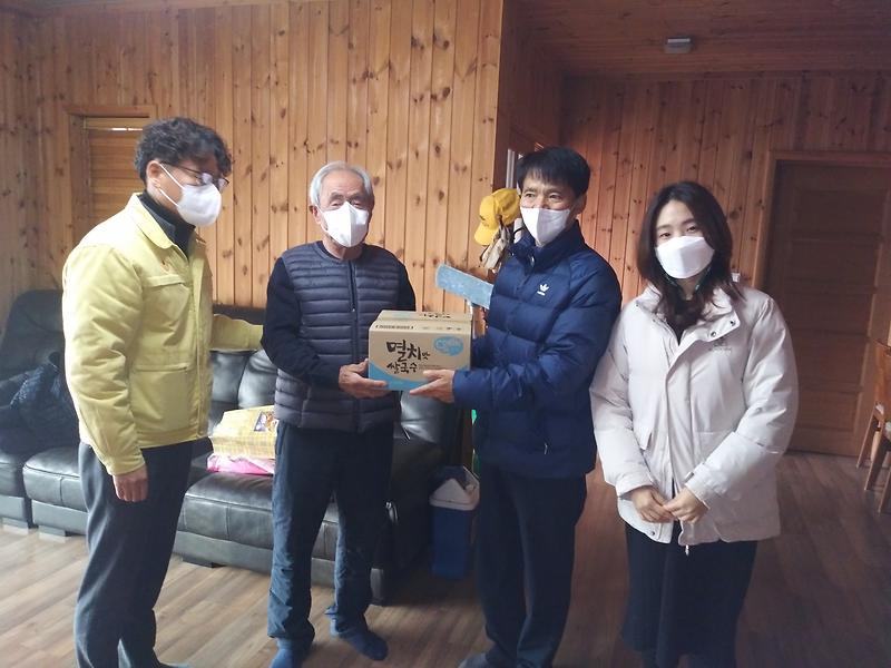 내가면_이웃돌봄_(1)