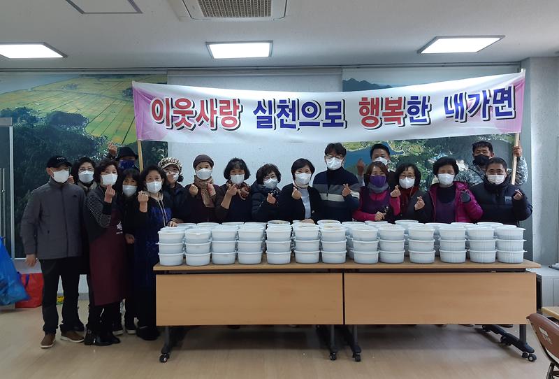 내가면_팥죽나눔_(3)