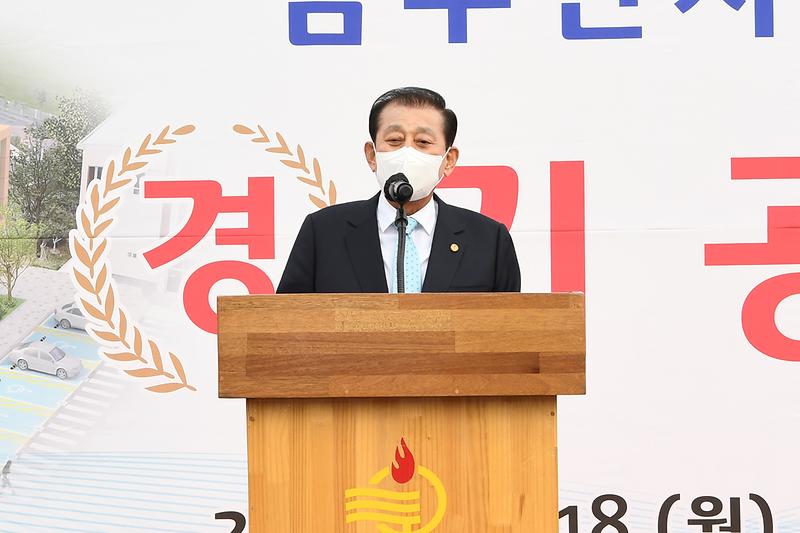 남부인시건강센터_기공식_(4)