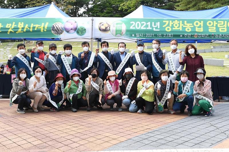 농업기술센터_알림이_장터_(1)